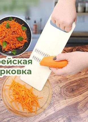 Терка пластмассовая для корейской морковки и для нарезки соломкой овощей 22.5х8 см2 фото