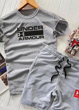 Шорти + футболка! спортивний, літній костюм under armour