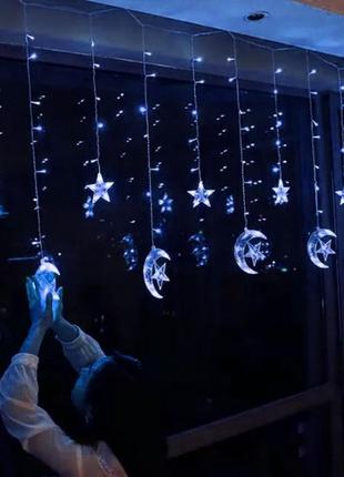 Новогодняя cветодиодная гирлянда шторка дождь "звездный занавес" ys-84018 138 led 2.5 метра (синий)2 фото