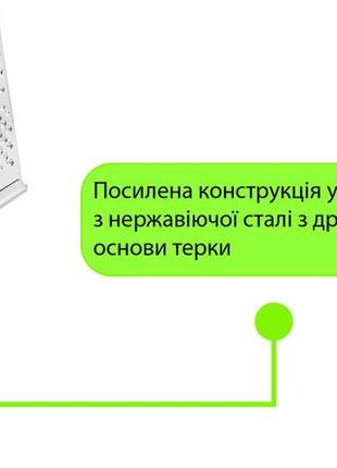 Терка конус усиленная для овощей и фруктов 4-сторонняя из нержавеющей стали (высота 20.5 см)