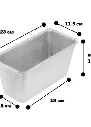 Форма хлібна посилена для випікання хліба цеглинки л6 алюміній (23.0х11.5х11.5 см)9 фото