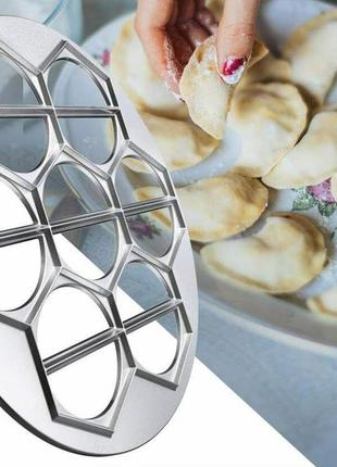 Форма для ліплення вареників металева варенниця ø26 см харків хеаз