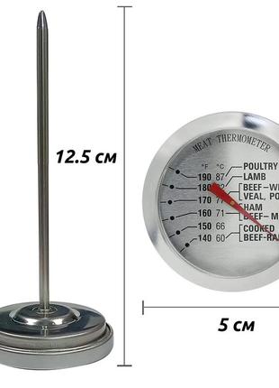 Пищевой термометр градусник для мяса со щупом + 63 ... + 88 ºc3 фото