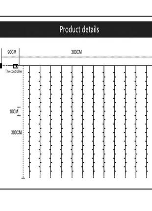 Новогодняя cветодиодная гирлянда шторка дождь "водопад" ys-uk003 240 led 2х2 метра (теплый белый) + пульт ду8 фото
