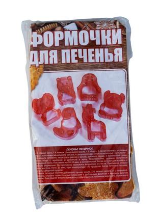 Набір із 6 форм для вирізання випікання дитячого печива у вигляді тварин3 фото