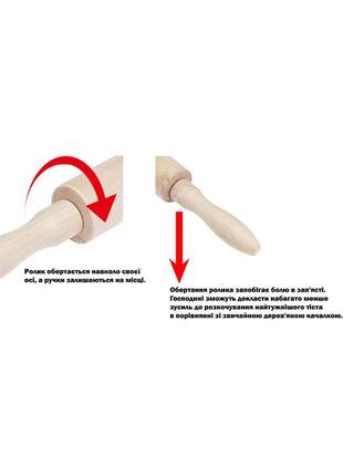 Скалка деревянная с вращающимися ручками 48 см3 фото