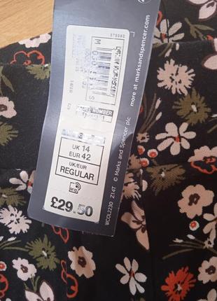 Юбка распродаж!! 2