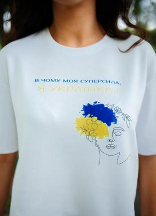 Футболка женская oversize с патриотическим принтом белая