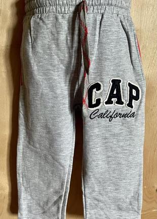 Штаны спортивные