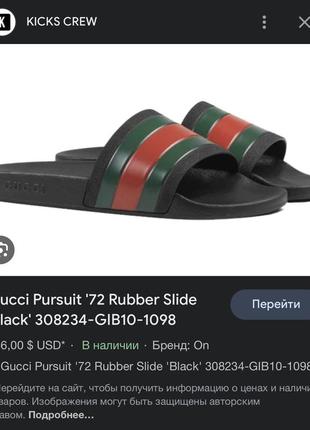 Gucci резиновые шлепанцы с контрастной отделкой6 фото