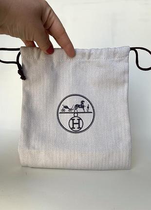 Hermes мішечок для біжутерії або парфумів