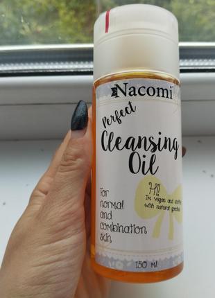 Олія для зняття макіяжу nacomi cleansing oil - ocm makeup remover for normal and combination skin 150 мл