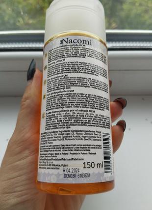 Олія для зняття макіяжу nacomi cleansing oil - ocm makeup remover for normal and combination skin 150 мл2 фото