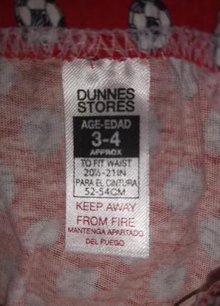 Труси трусики дюннес