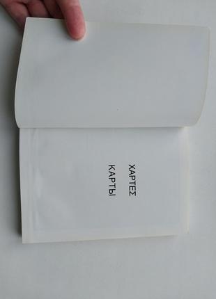 Греческий язык. греческий разговорник. словарь греческий язык