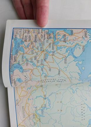 Греческий язык. греческий разговорник. словарь греческий язык