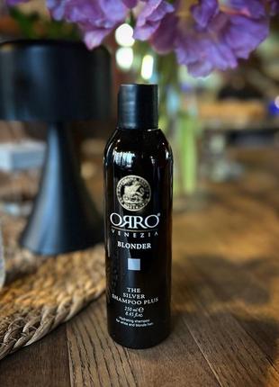 Срібний шампунь для світлого волосся orro venezia blonder silver shampoo