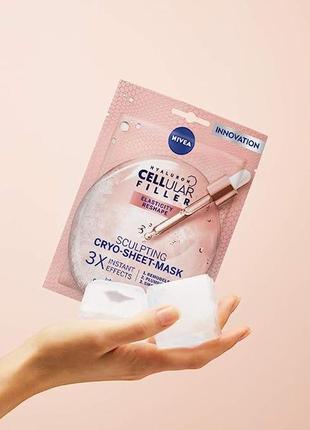 Кріомаска тканинна для обличчя nivea