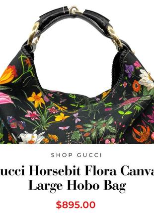 Сумка оригинал винтаж black floral canvas horsebit chain large hobo bag