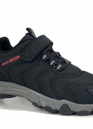 Кросівки для хлопців