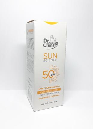 Сонцезахисний лосьйон для обличчя і тіла sun science spf 50+ uva/uvb фармасі farmasi 10001565 фото