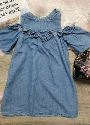 Джинсовое платье зара 7лет