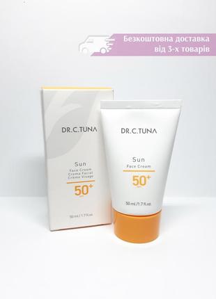 Сонцезахисний крем для обличчя sun spf 50+ uva/uvb спф 50 фармасі farmasi 1000769