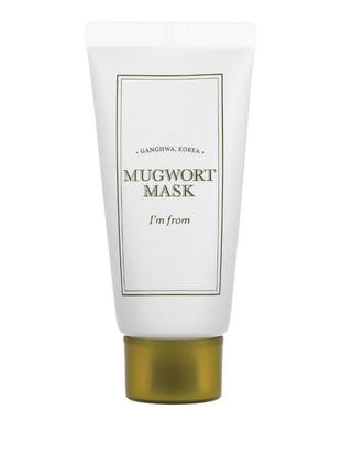 Маска для лица с полином i’m from mugwort mask