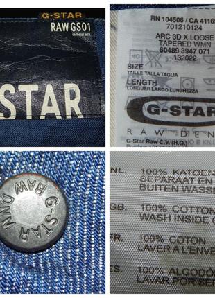 Жіночі полегшені джинси g star arc 3d x loose tapered wmn g star raw8 фото