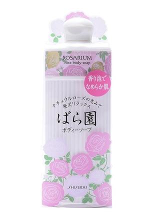 Shiseido rosarium rose body soap мыло для тела с экстрактом розы,  300 мл