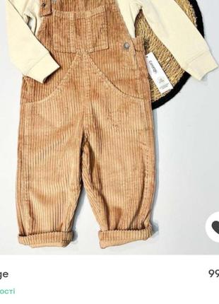 Стильный велтветовий комбинезон george