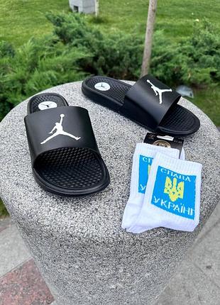 Тапочки