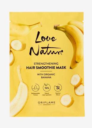 Зміцнювальна маска-смузі для волосся з органічним бананом love nature2 фото