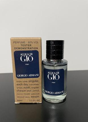 Giorgio armani acqua di gio тестер