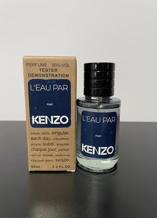 Kenzo l'eau par тестер