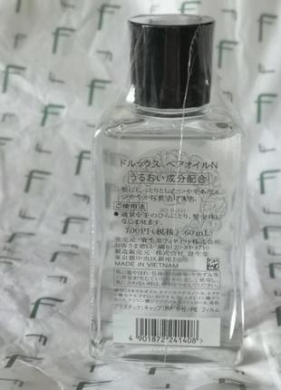 Shiseido de luxe smooth & shine leave-in hair treatment oil несмываемое масло для блеска волос, 60мл3 фото