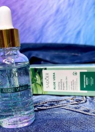 Зволожуюча сироватка з алое