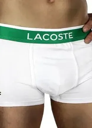 Чоловічі боксери lacoste (лакоста, лакосте)мужские трусы,труси,боксеры