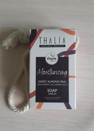 Натуральное увлажняющее мыло с маслом и экстрактом сладкого миндаля