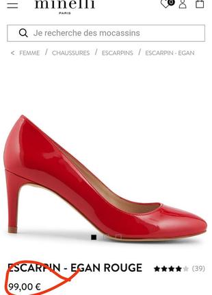 Червоні лакові шкіряні класичні туфлі човники на підборах minelli 36 37 розмір