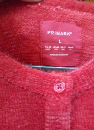 Primark 3