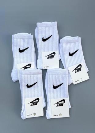 Белоснежные носки nike, высокие, спортивные, тренировочные, носки найк белые (купить), женские, мужские, от 36 до 45 размера