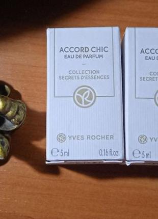 Миниатюры yves rocher 5ml so elixir,  accord chic. quelques notes l"amour.  so elixir purple2 фото