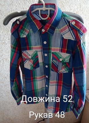 Сорочка