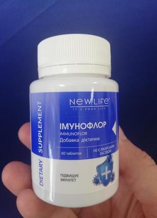 Імунофлор immunoflor 60 таблеток у баночці