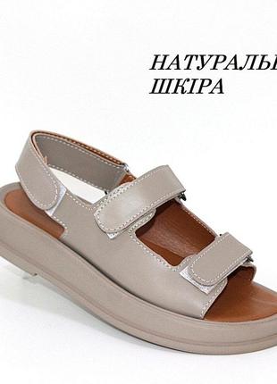 Босоніжки 111761