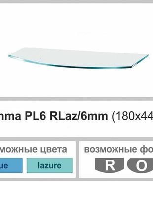 Полиця скляна настінна навісна універсальна радіусна commus pl6 rlaz (180х440х6мм)