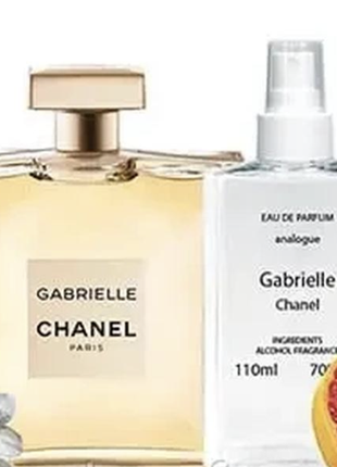 Gabrielle (шsнель габриэль) 110 мл - женский парфюм (парфюмированная вода)