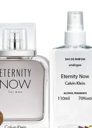 Eternity now men (кельвин клейн-тернити ноу мен) 50 мл - мужской парфюм
