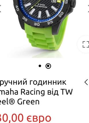 Yamaha racing від tw steel® green v910 фото